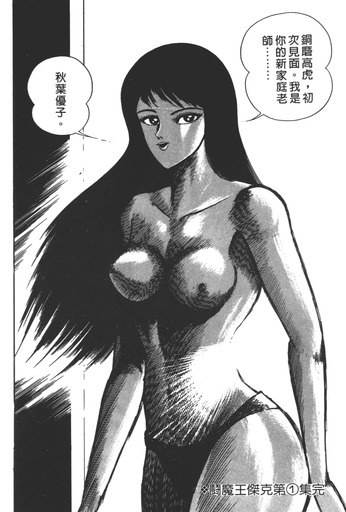 Page 206