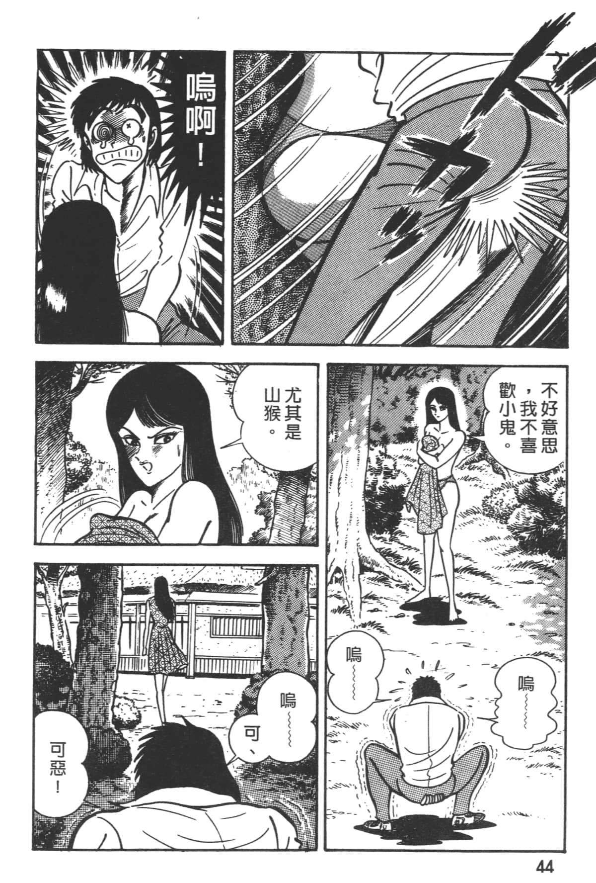 Page 46