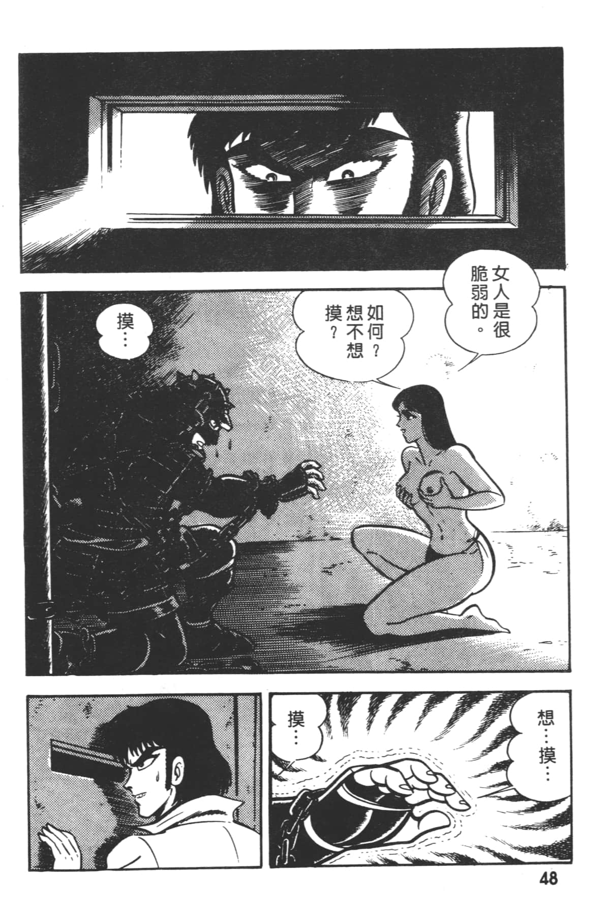 Page 50