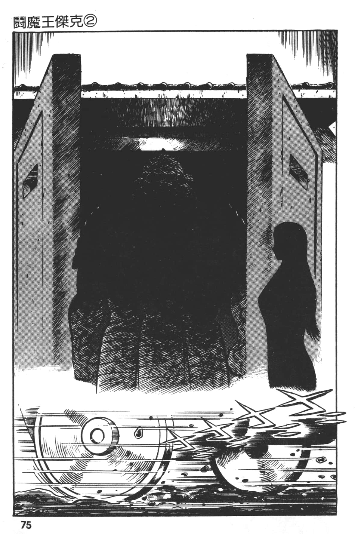 Page 77