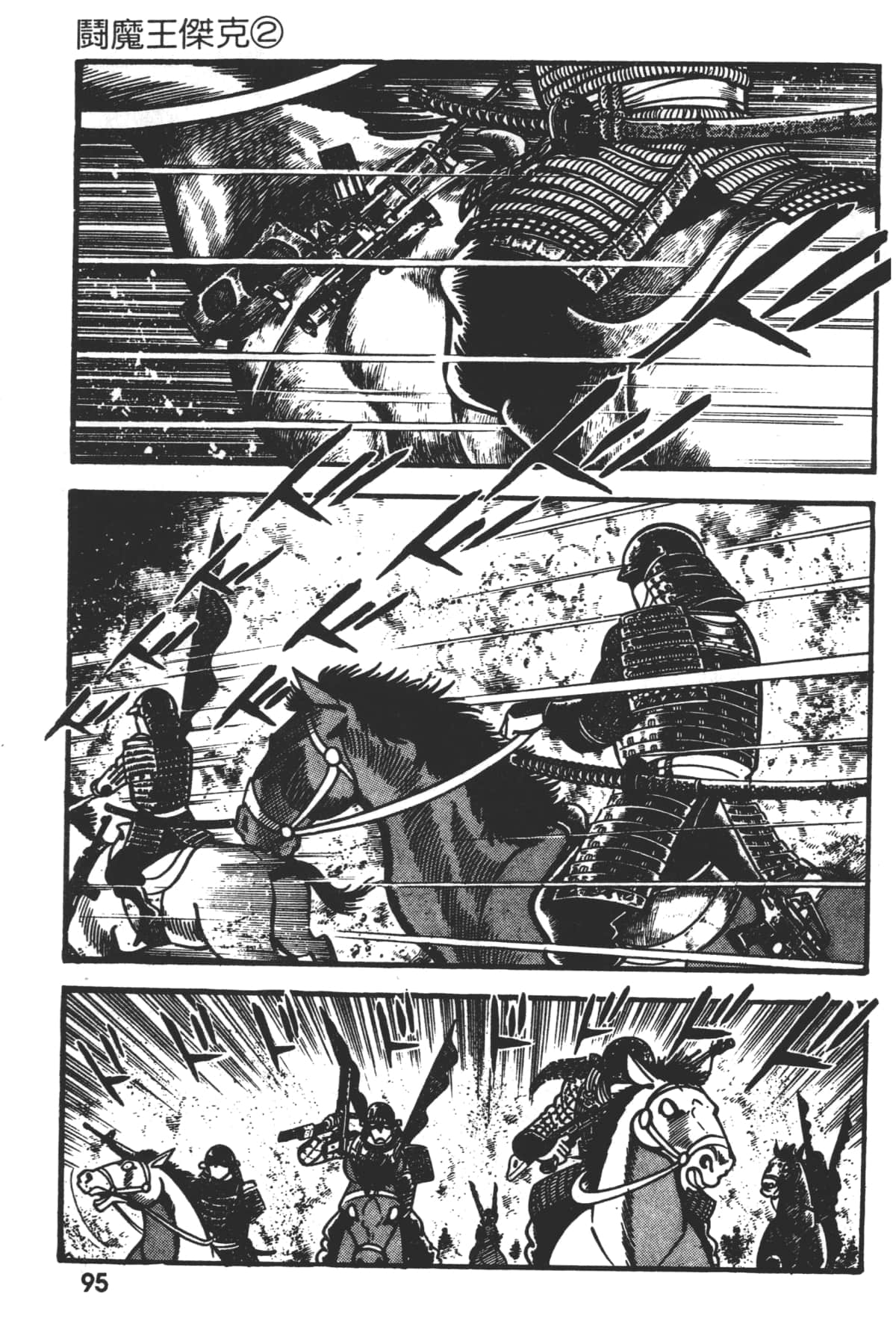 Page 97