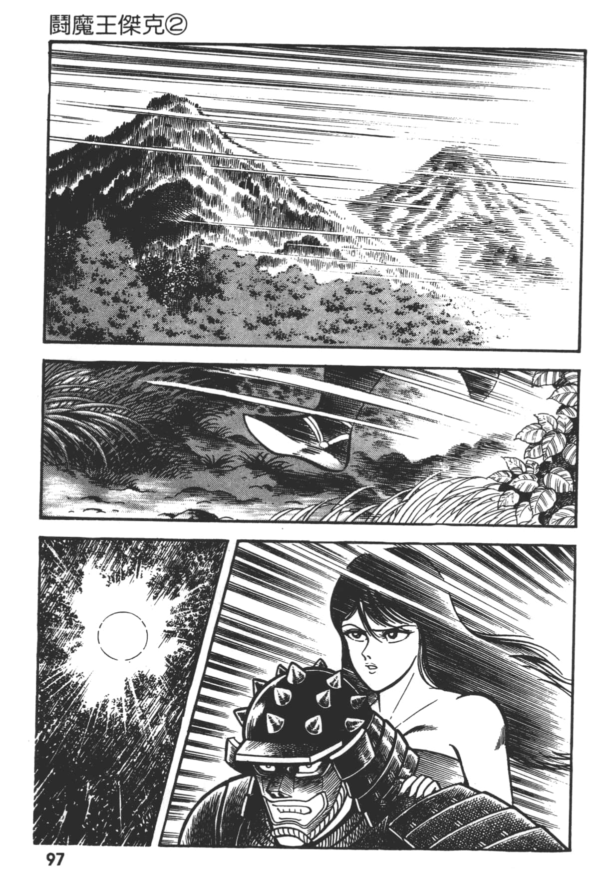Page 99