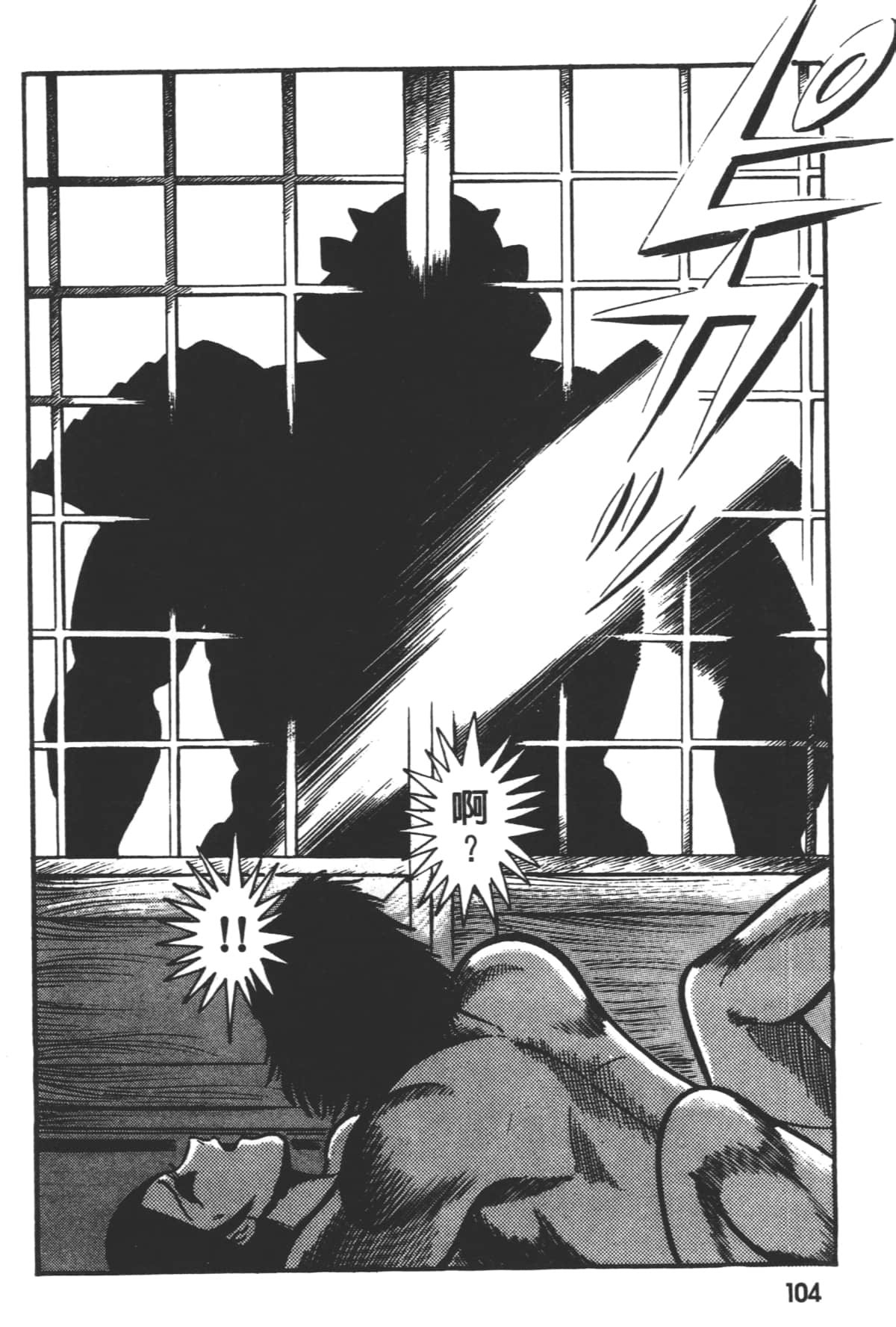 Page 106