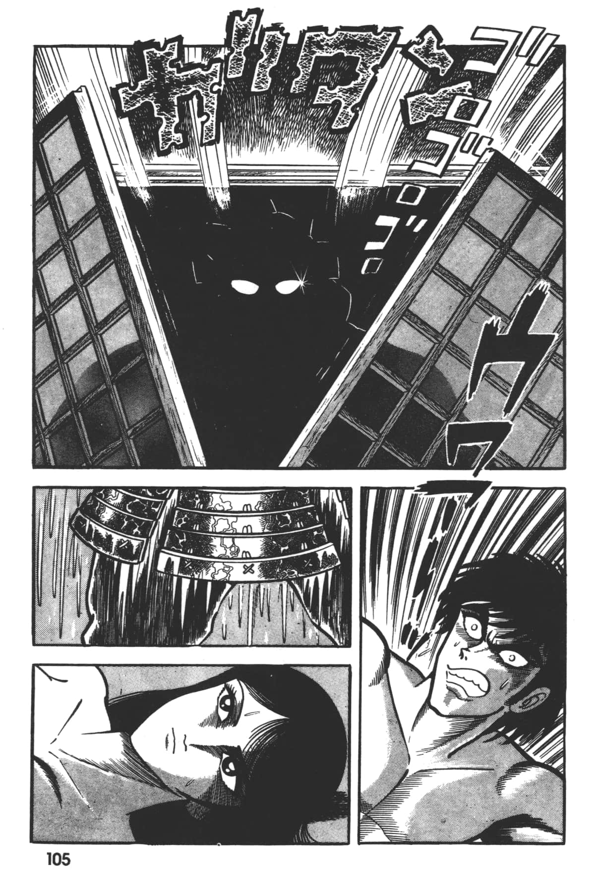 Page 107