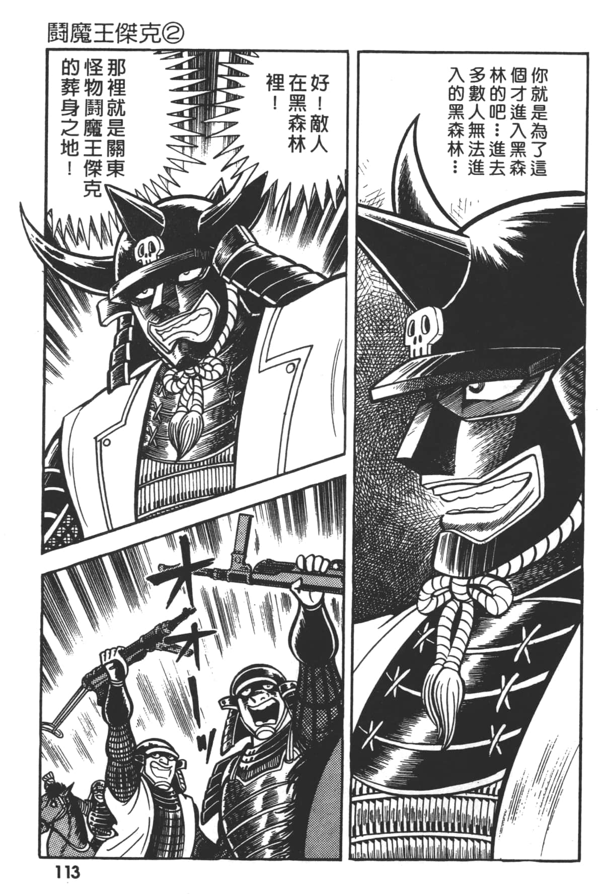 Page 115