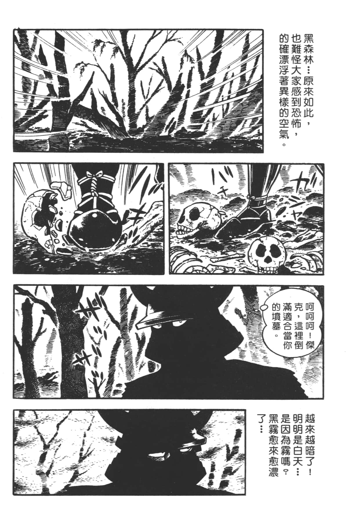 Page 120