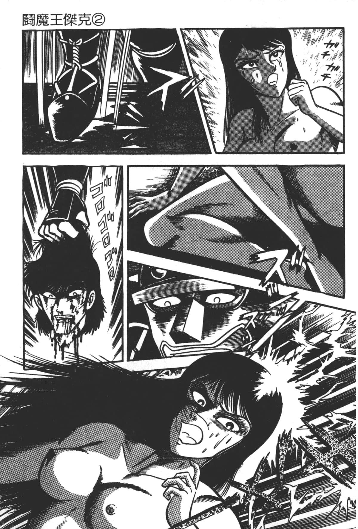 Page 125