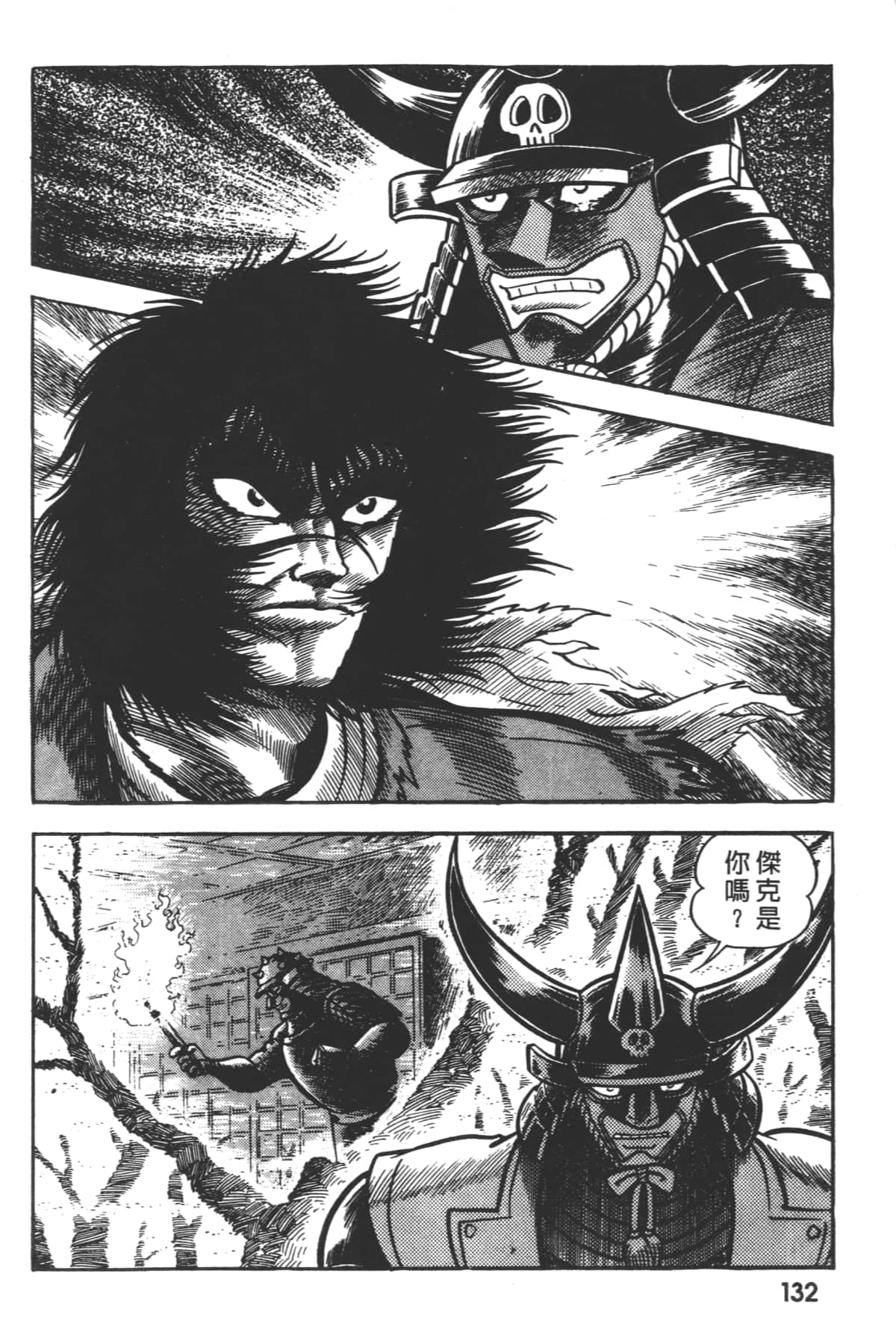 Page 134