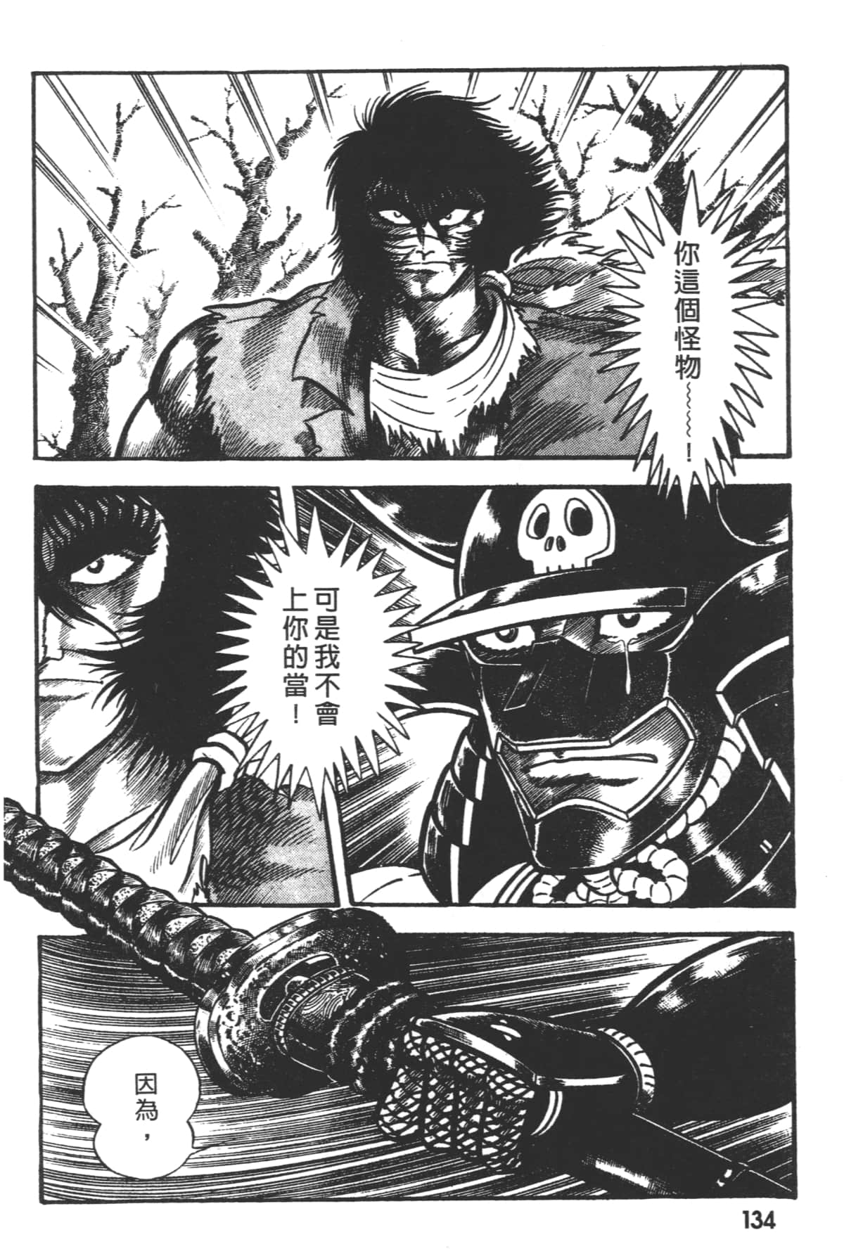 Page 136