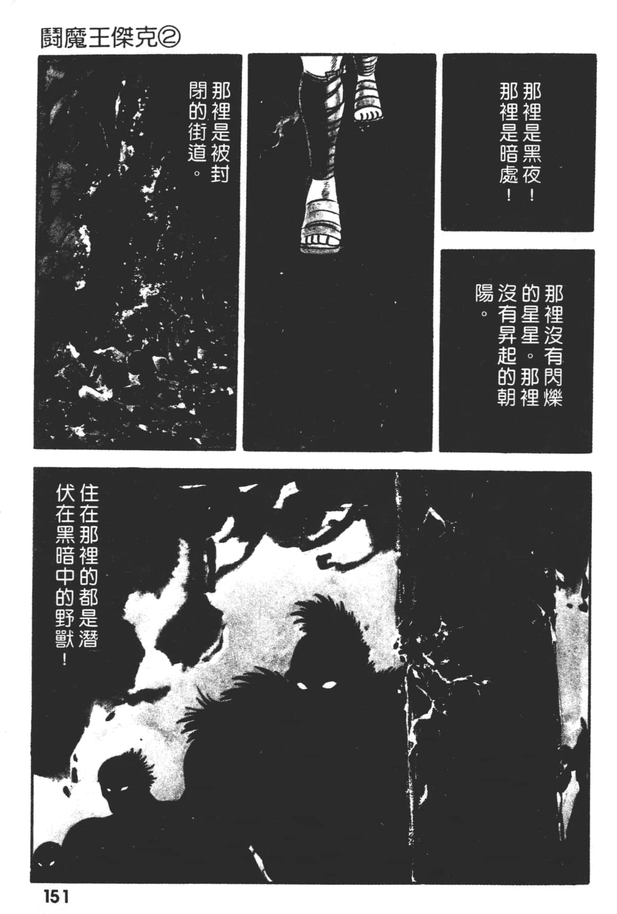Page 153