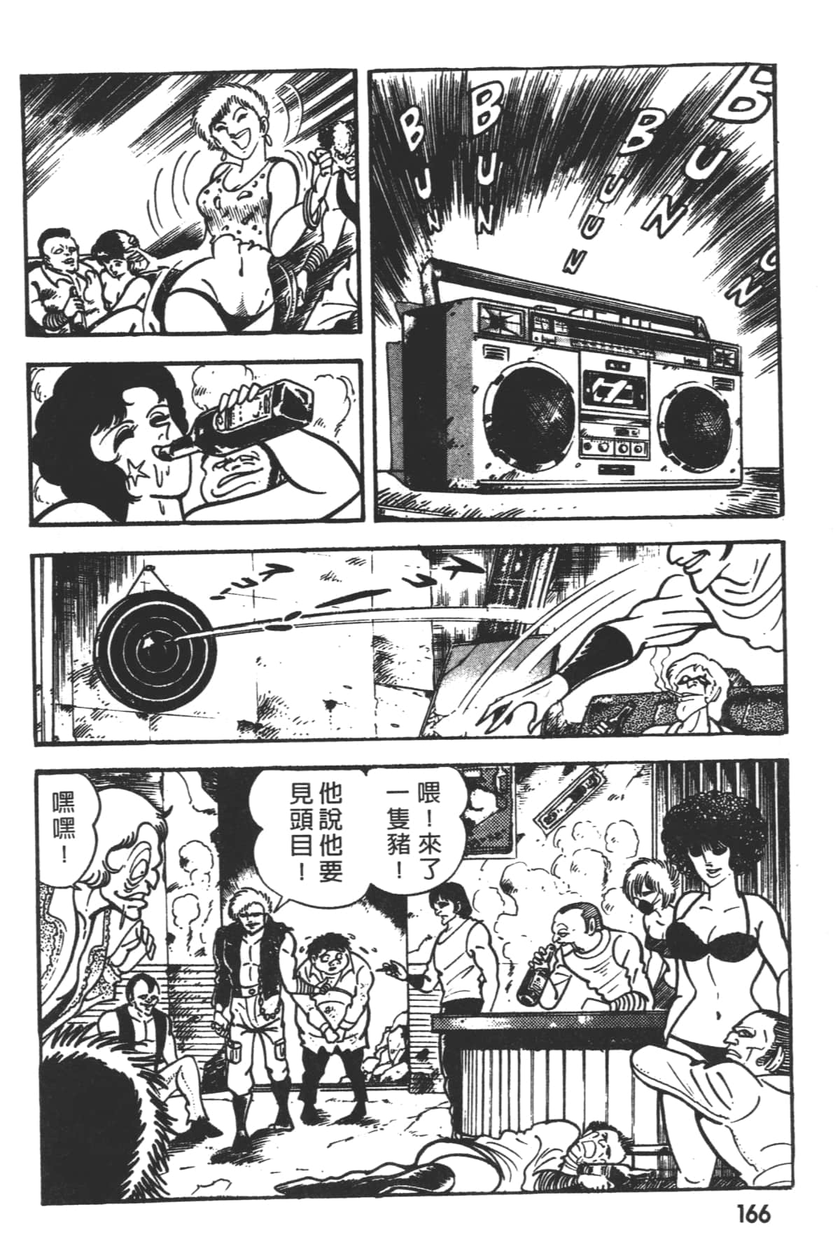 Page 168