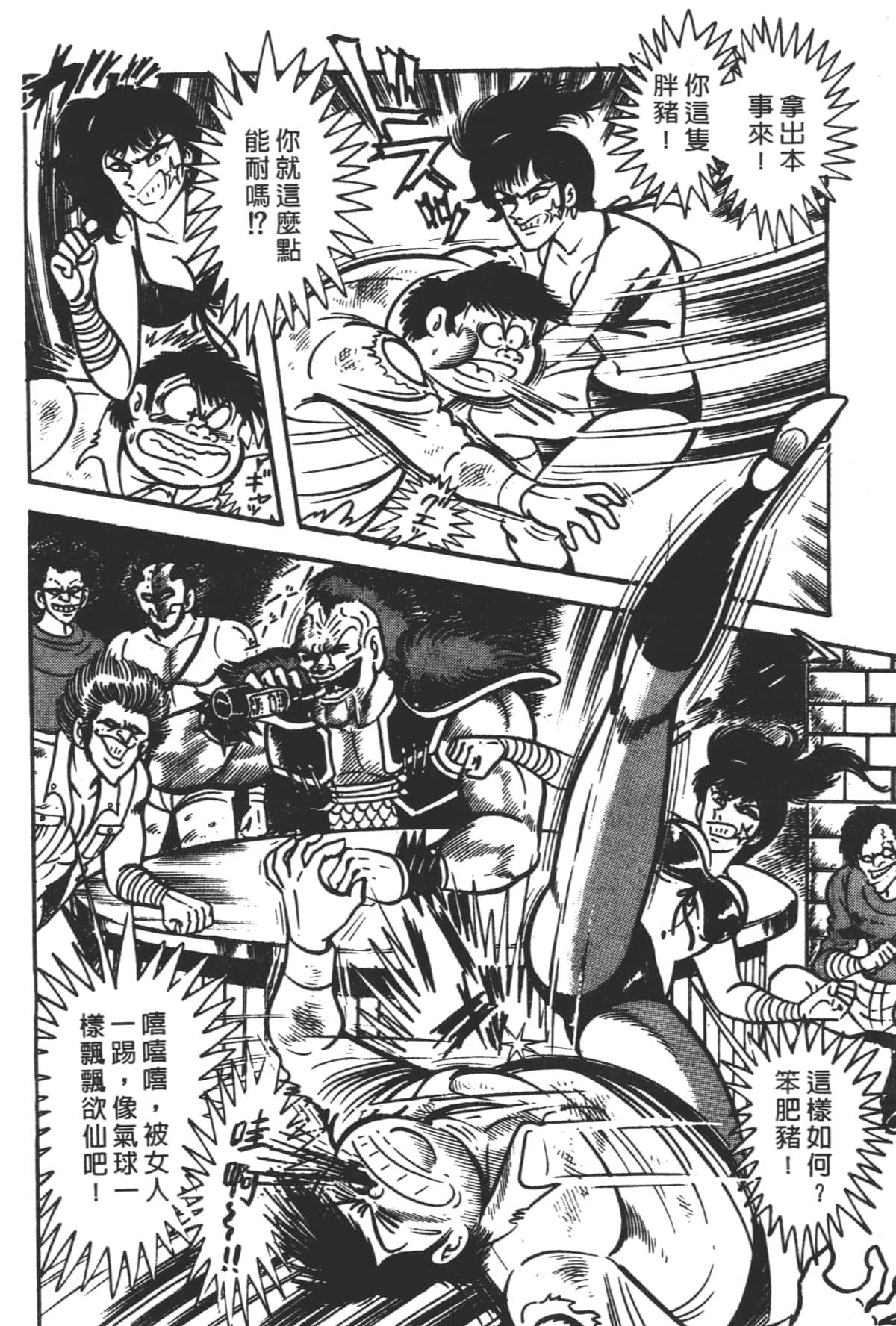 Page 172