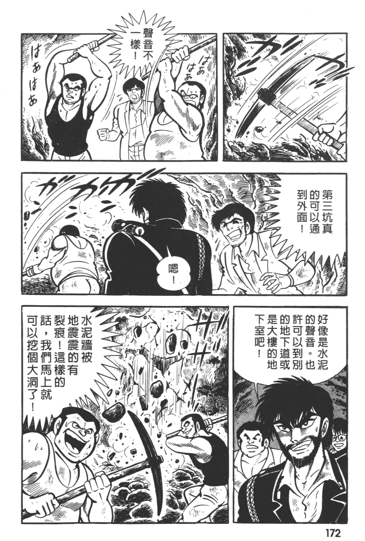 Page 174