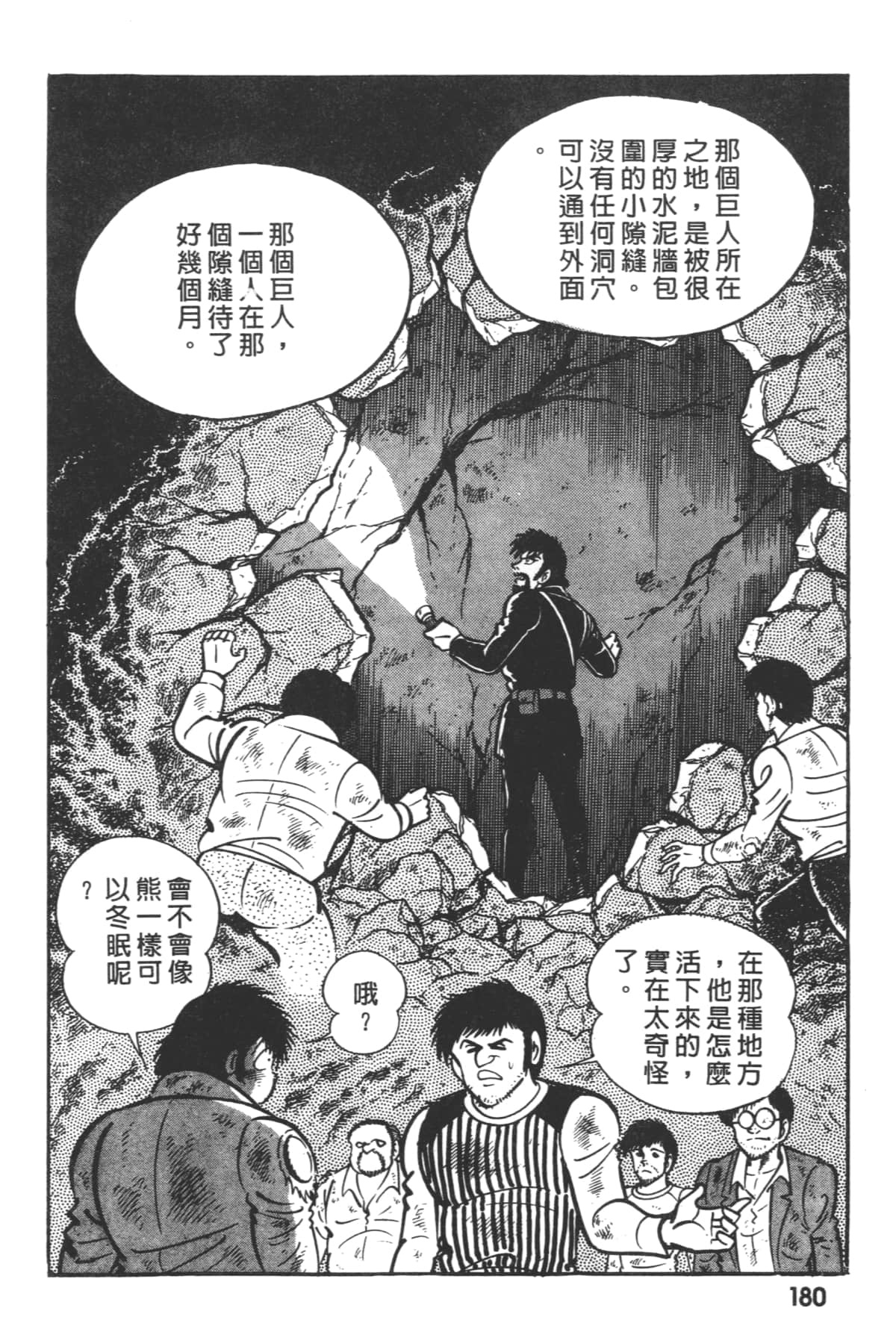 Page 182