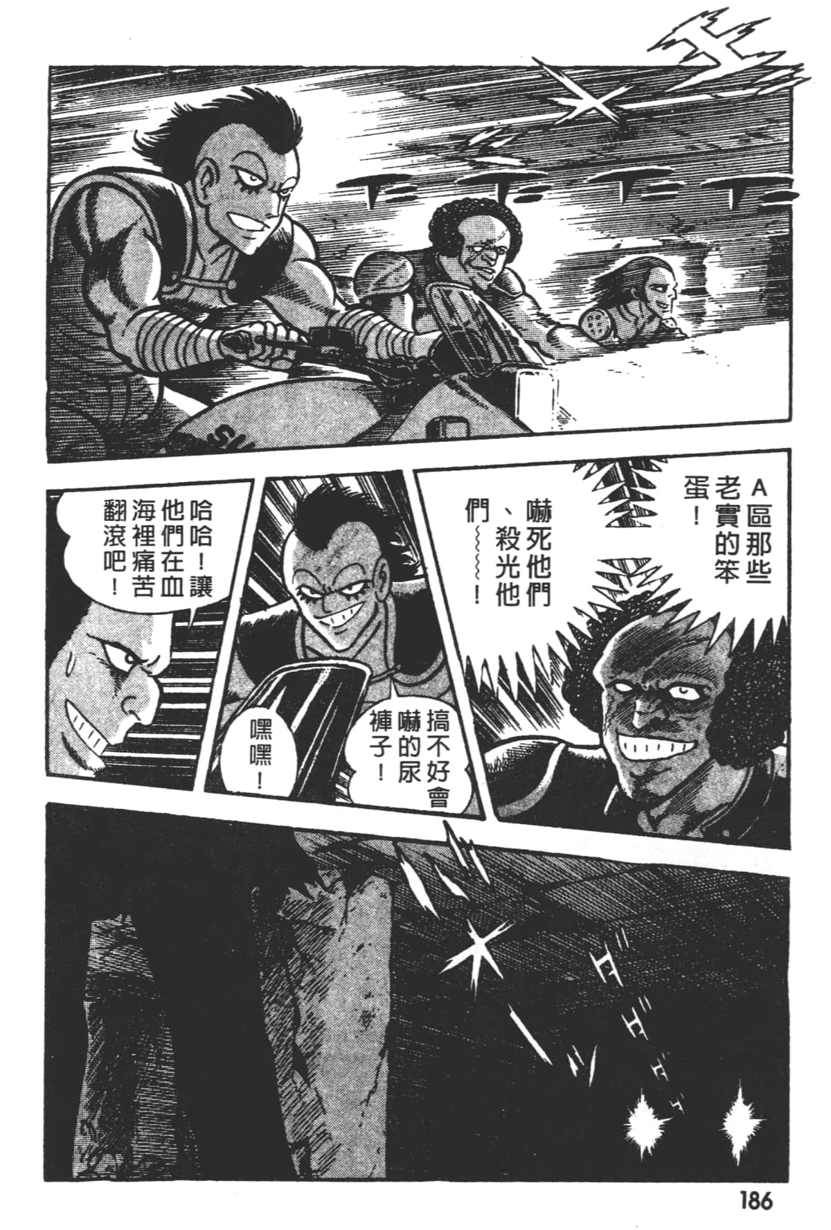 Page 188