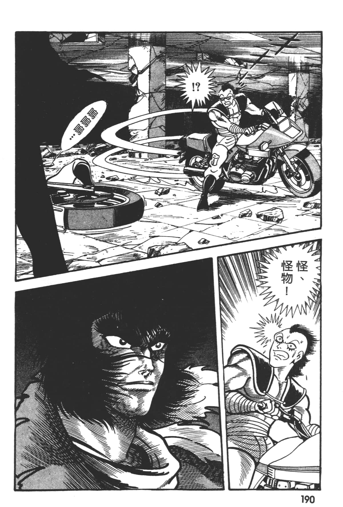 Page 192
