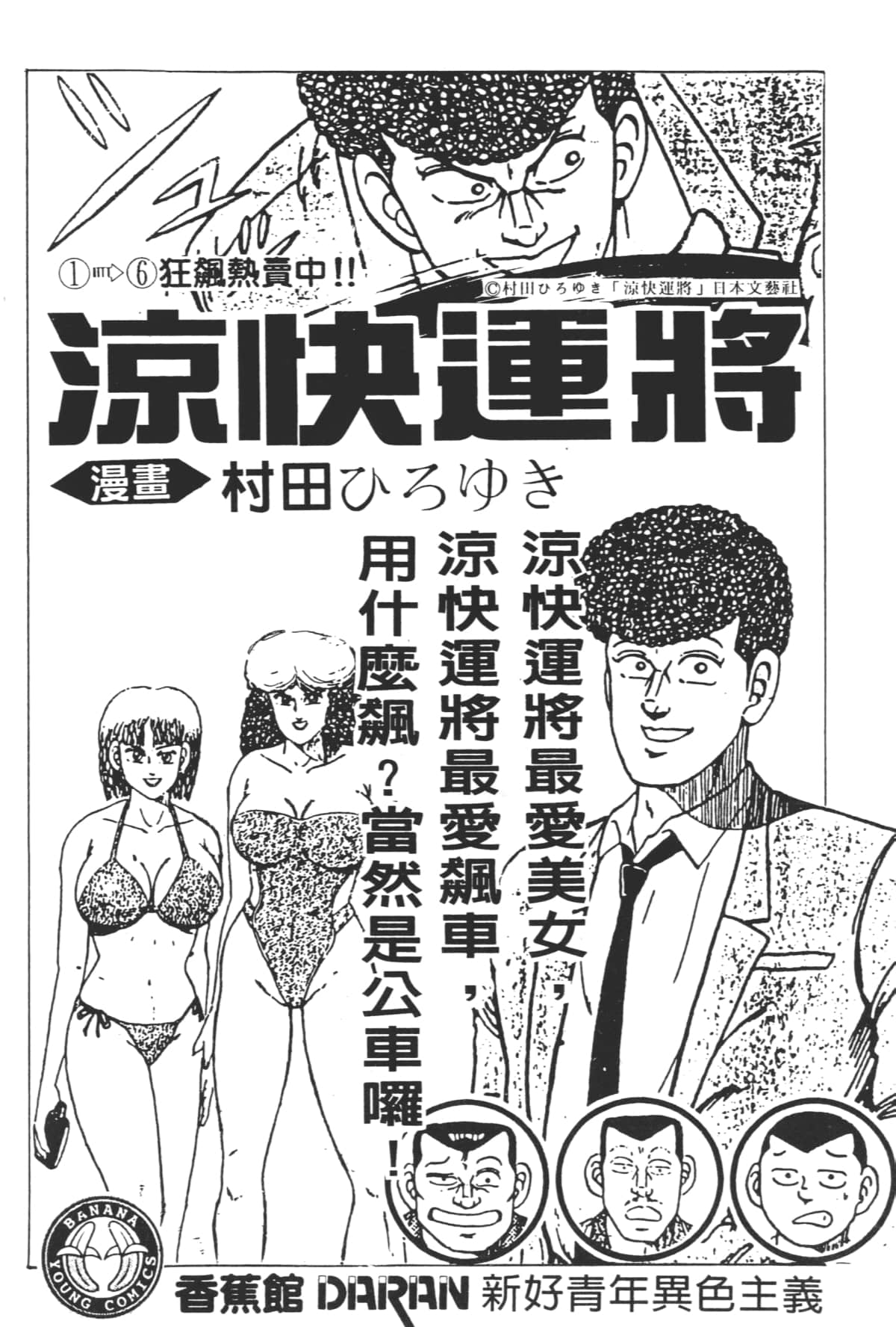 Page 200