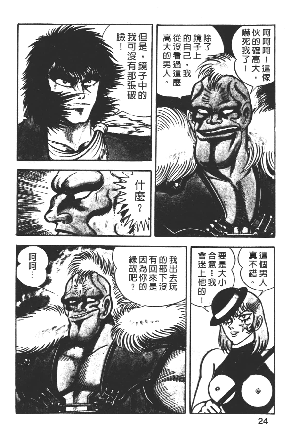 Page 26