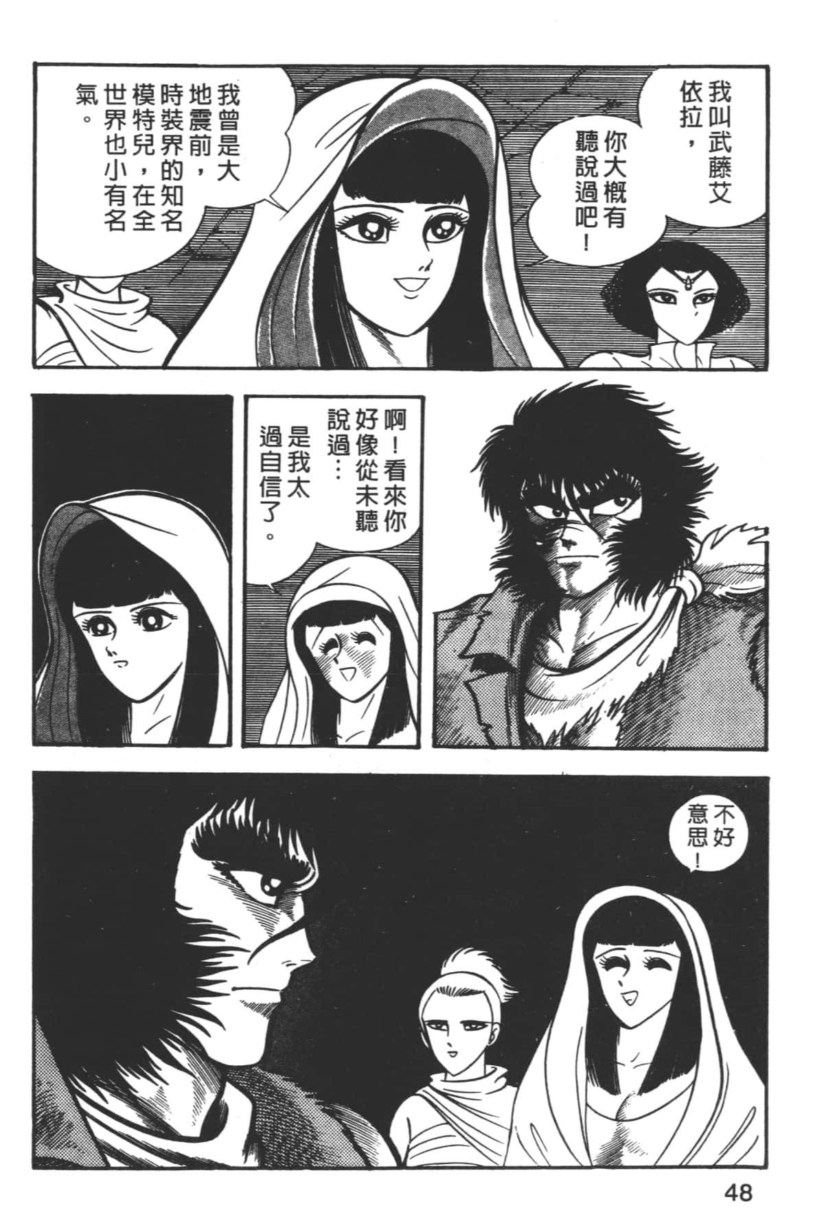 Page 50