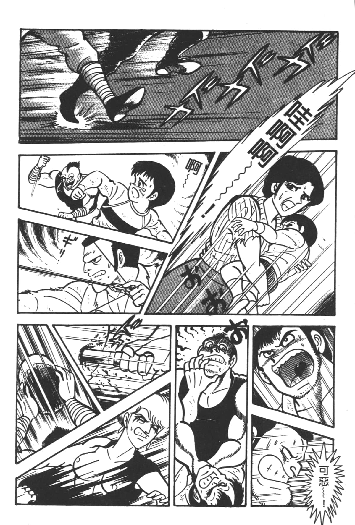 Page 58