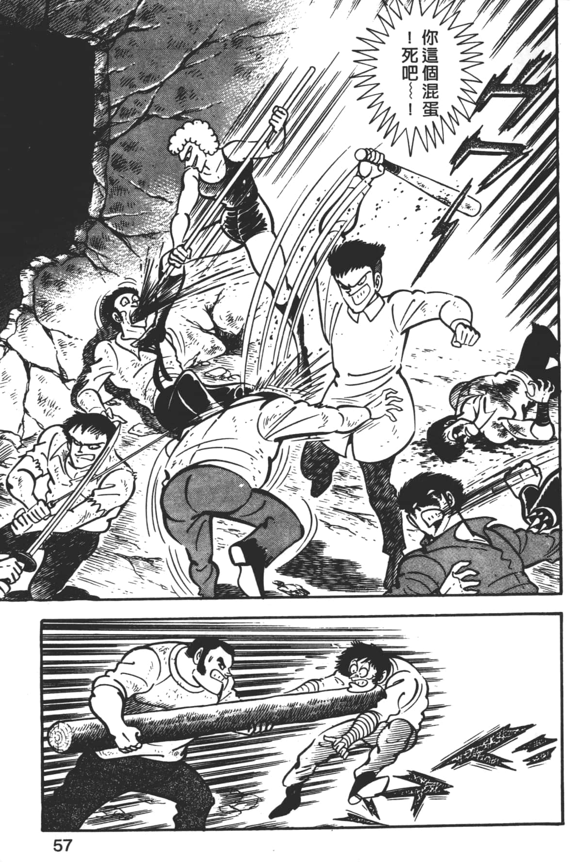 Page 59