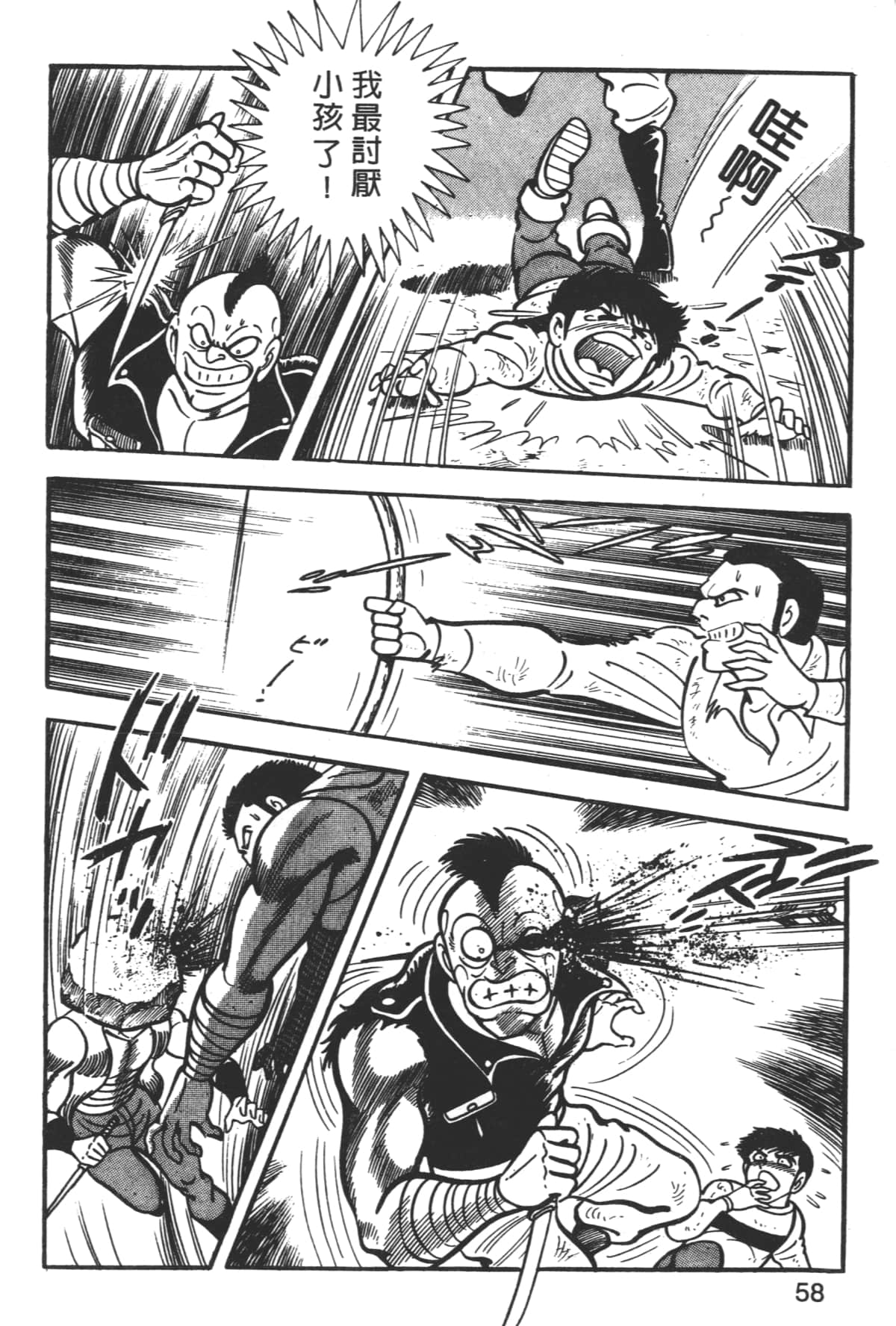Page 60