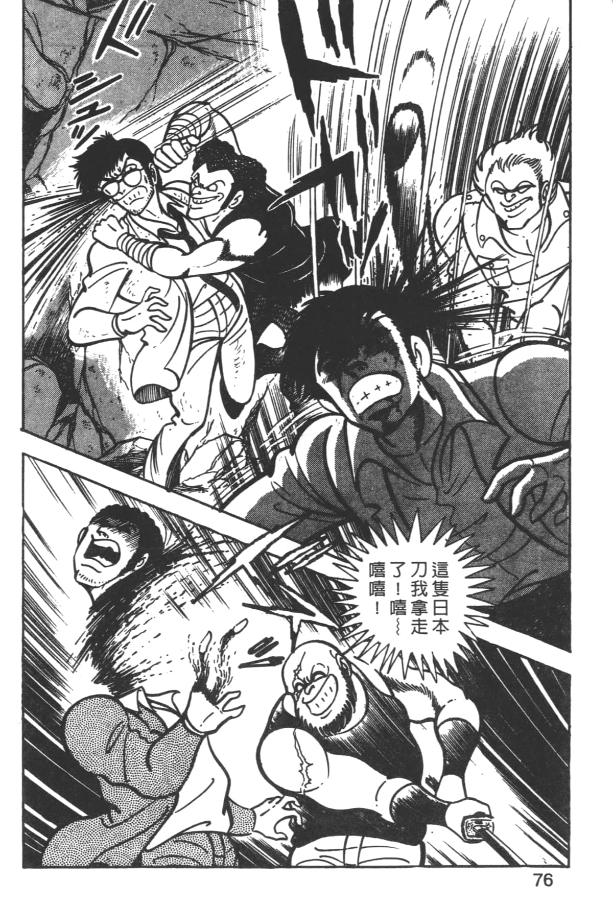 Page 78