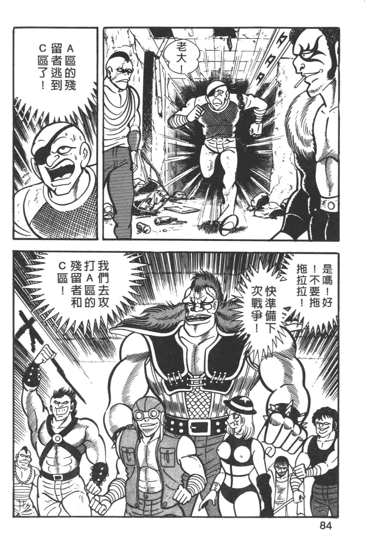 Page 86