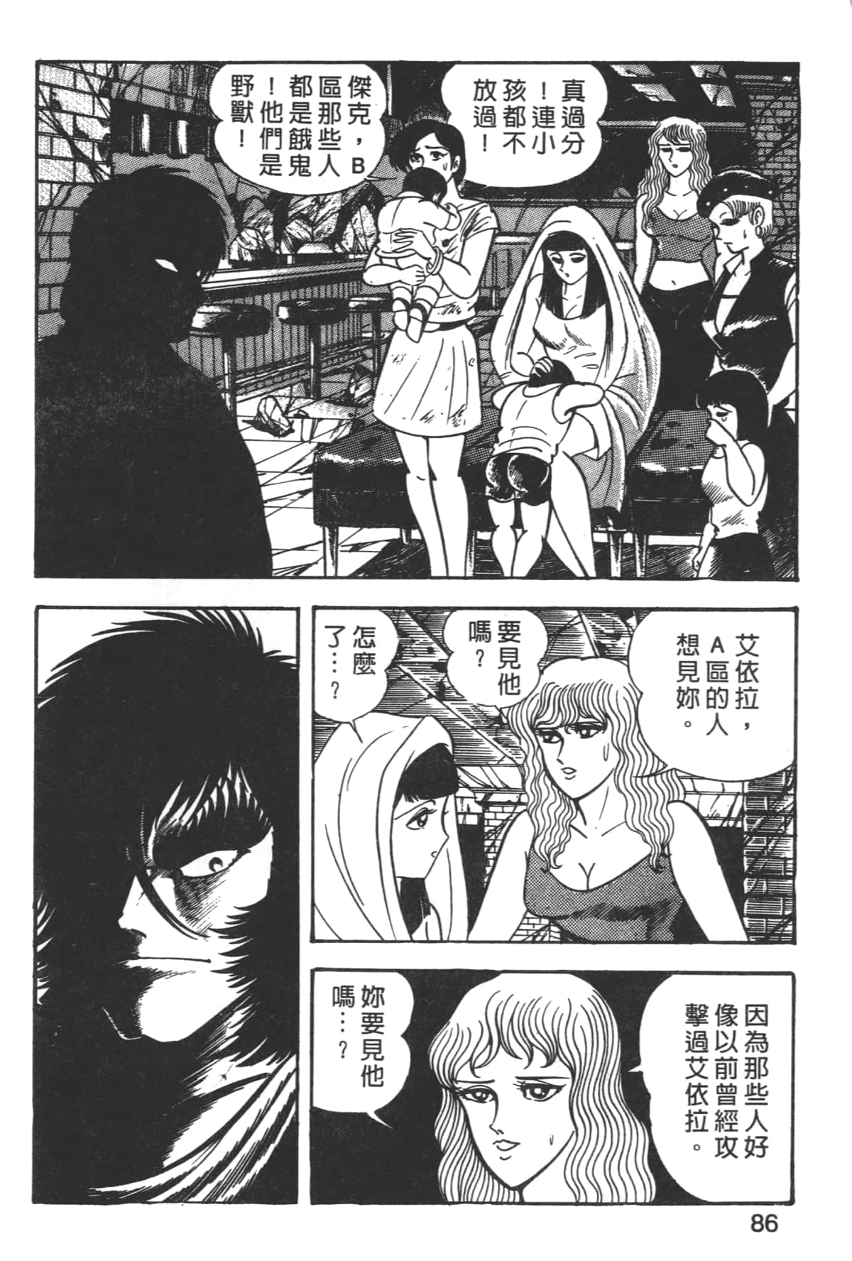 Page 88
