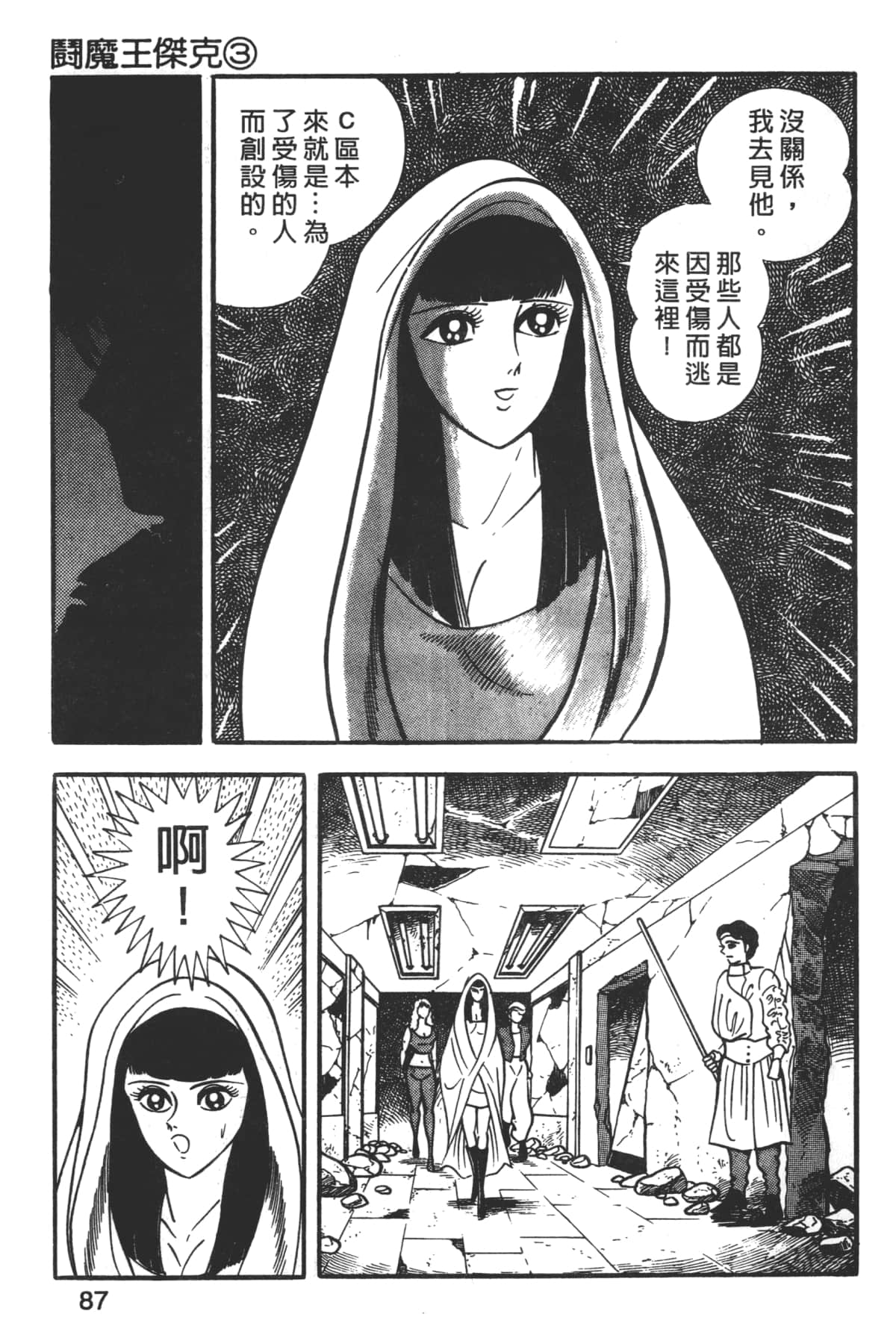 Page 89