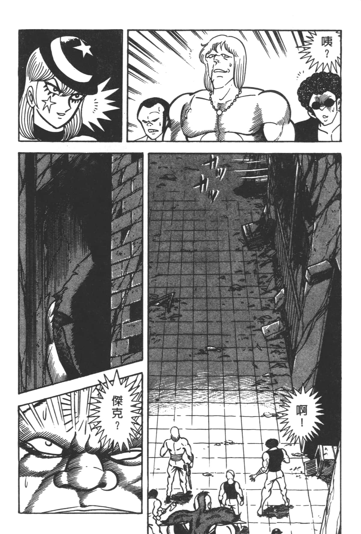 Page 94