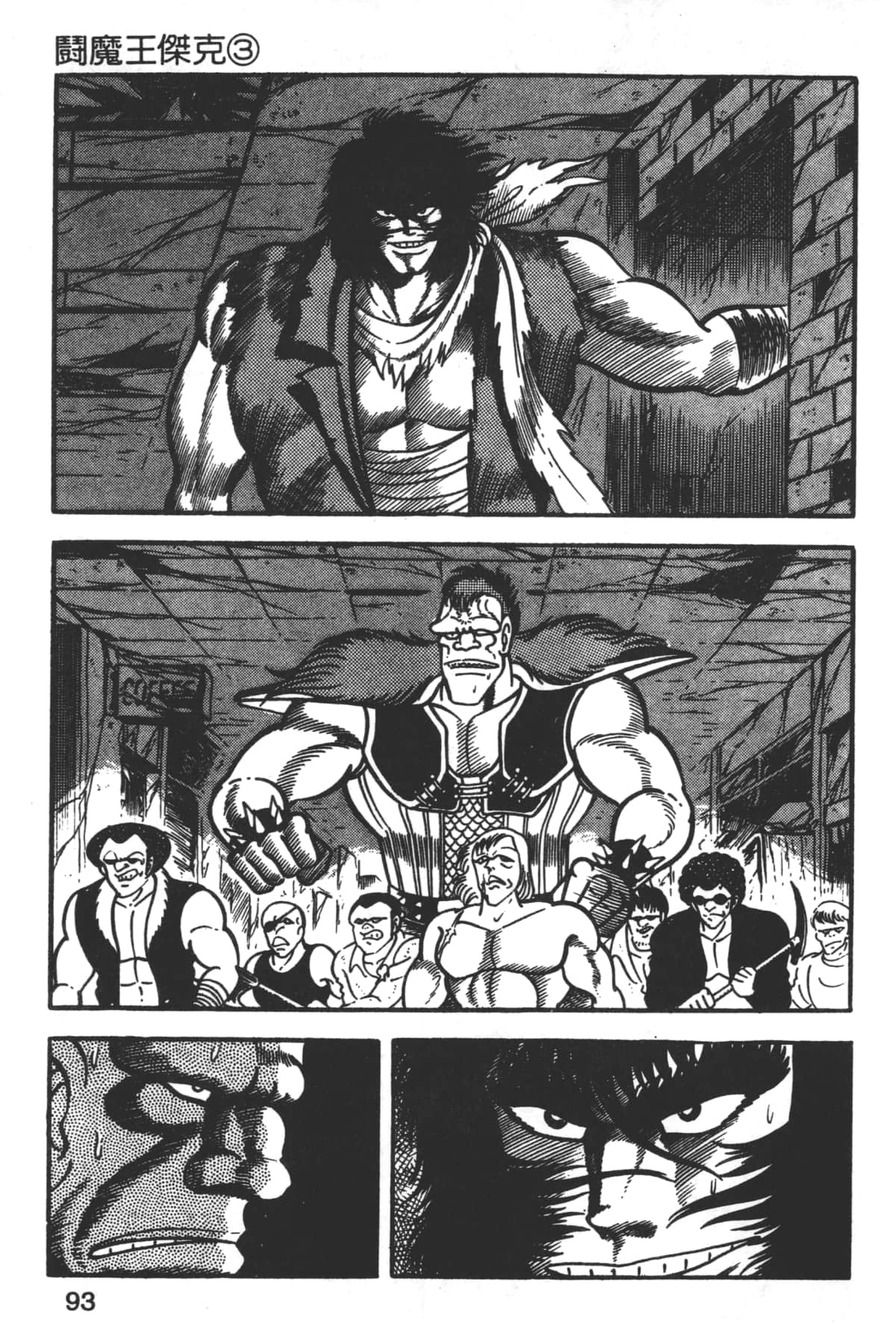 Page 95