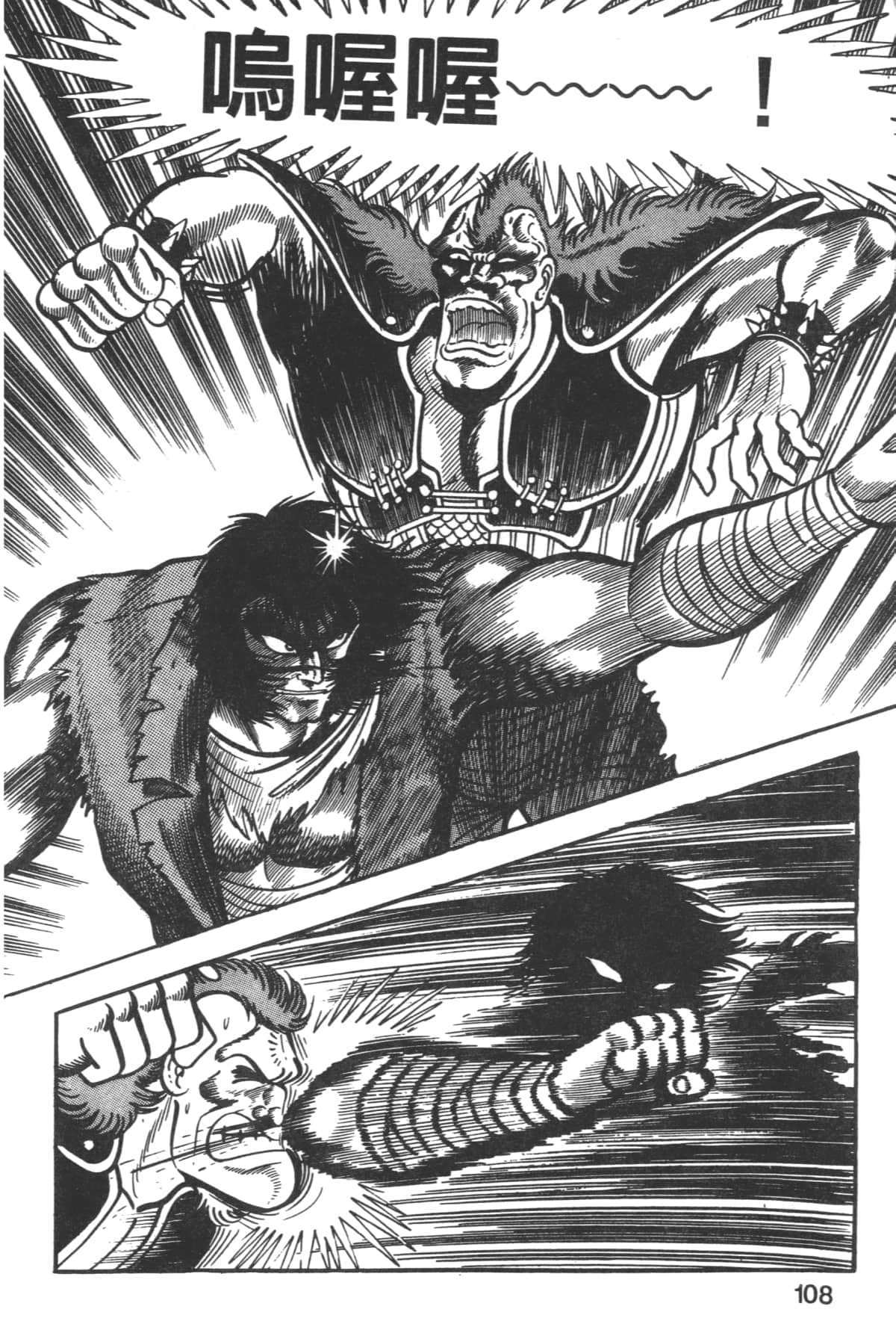 Page 110