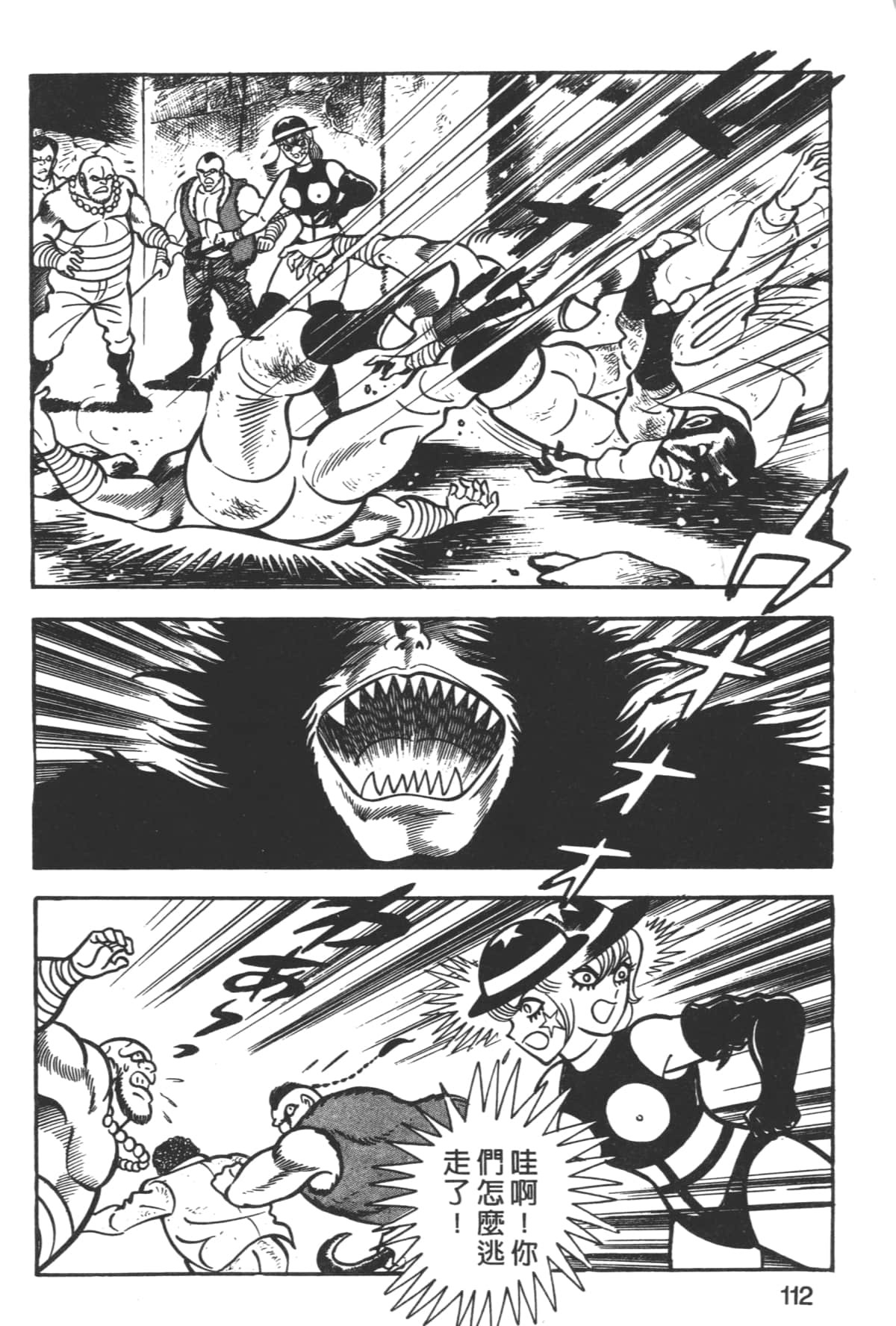 Page 114