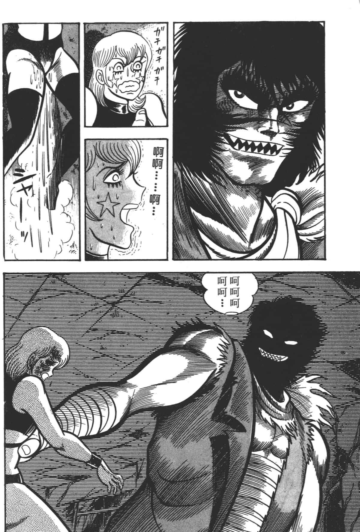 Page 116