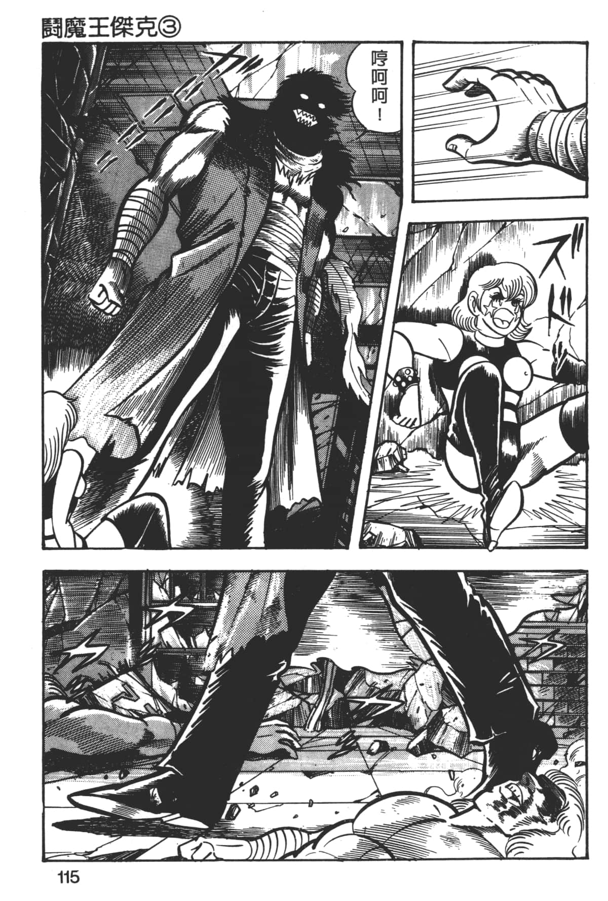 Page 117