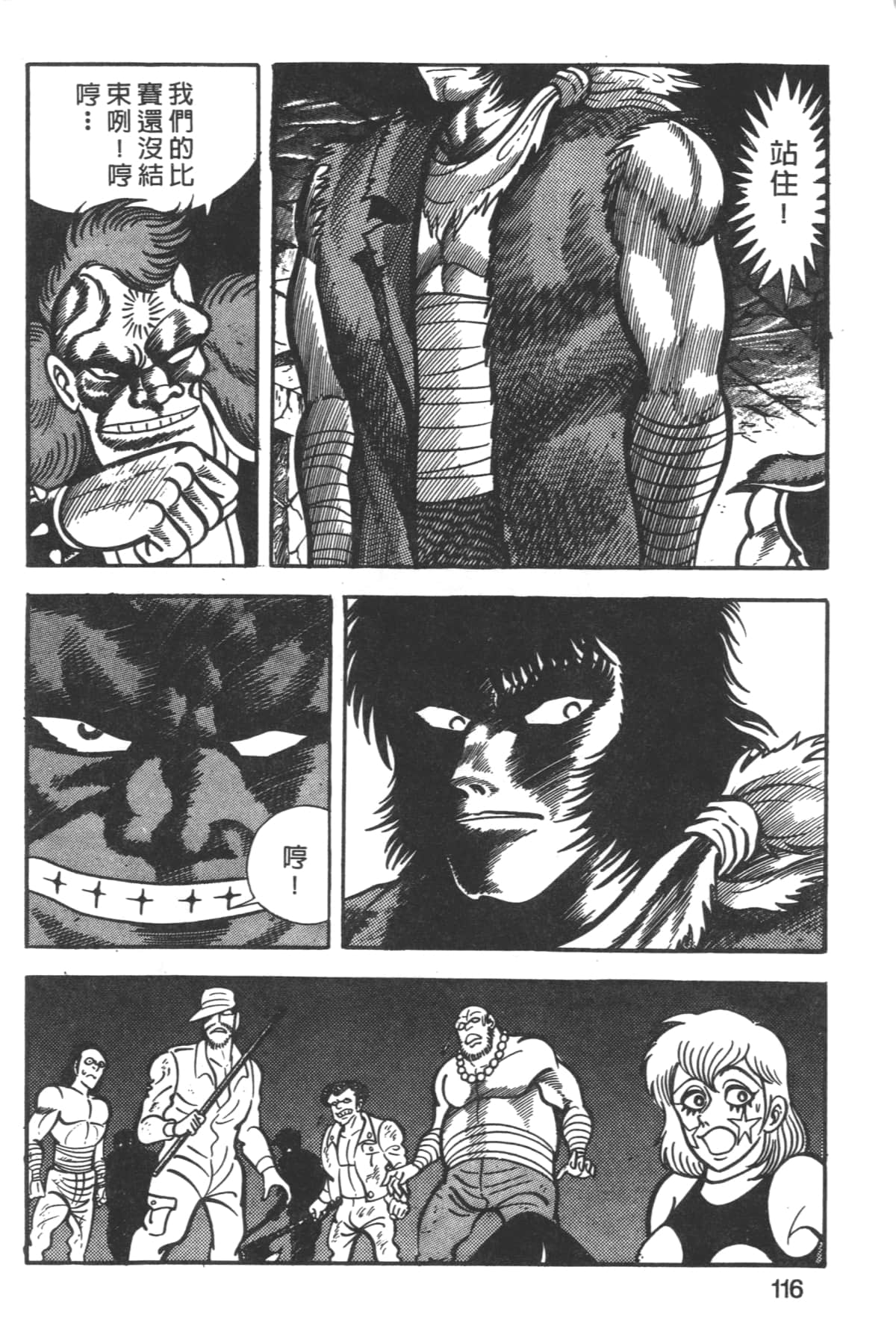 Page 118