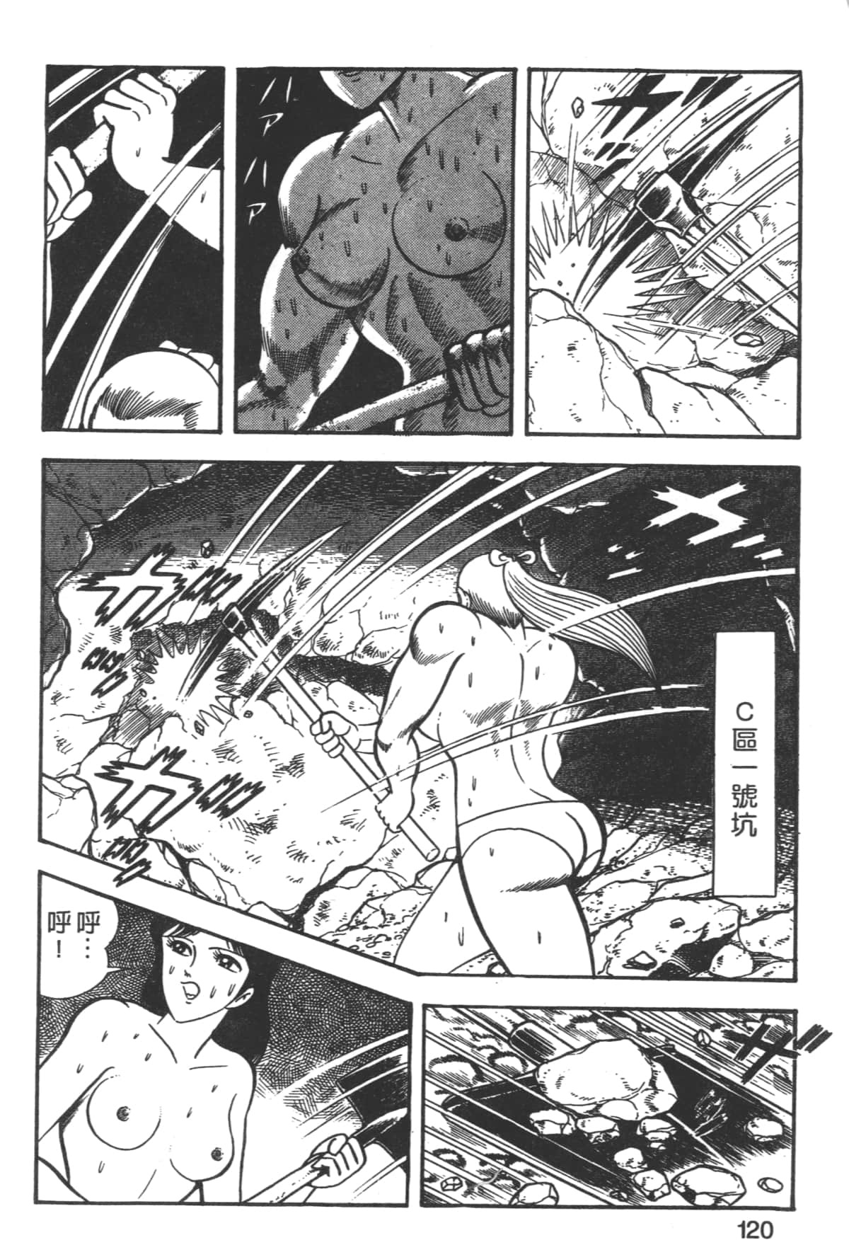 Page 122