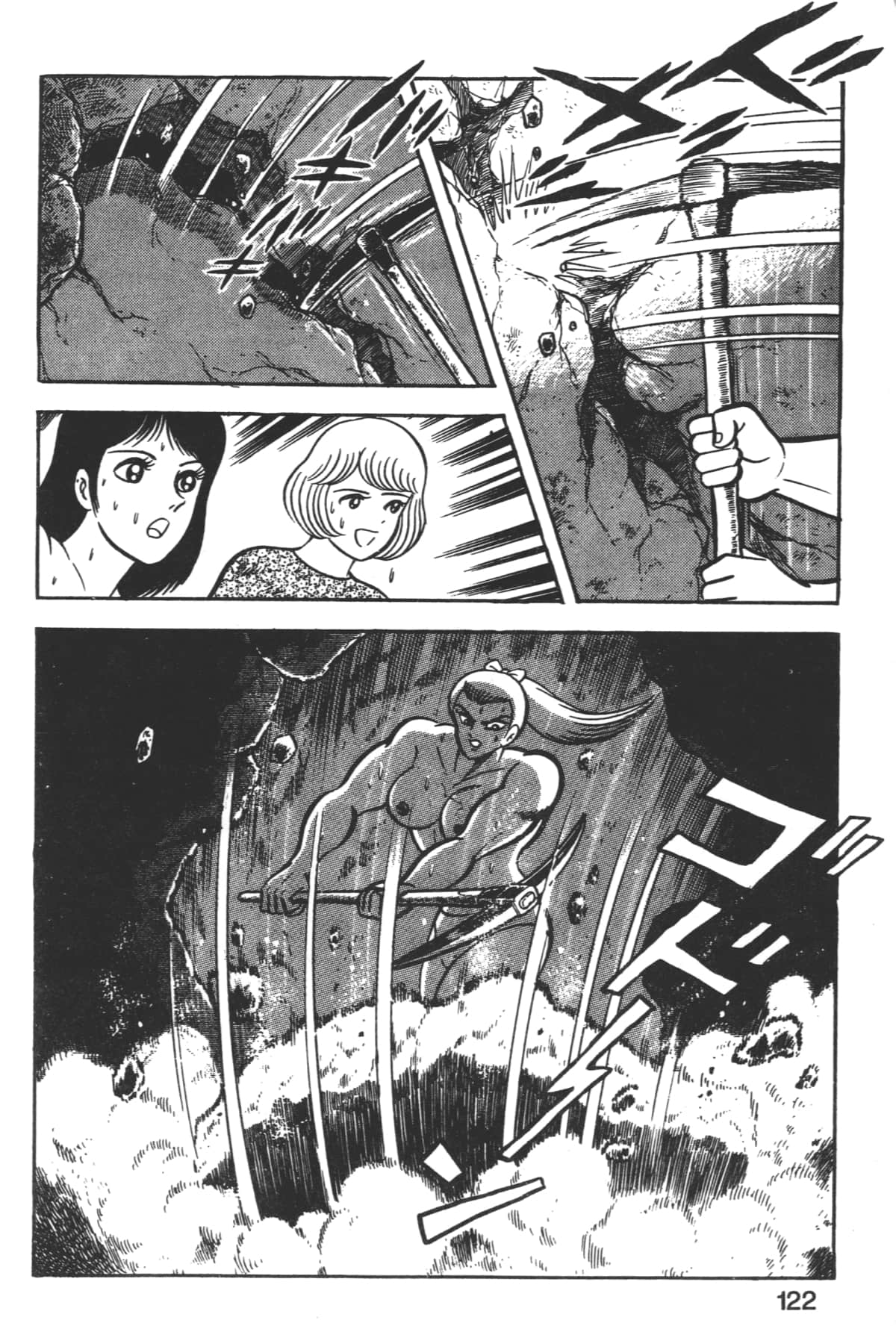 Page 124