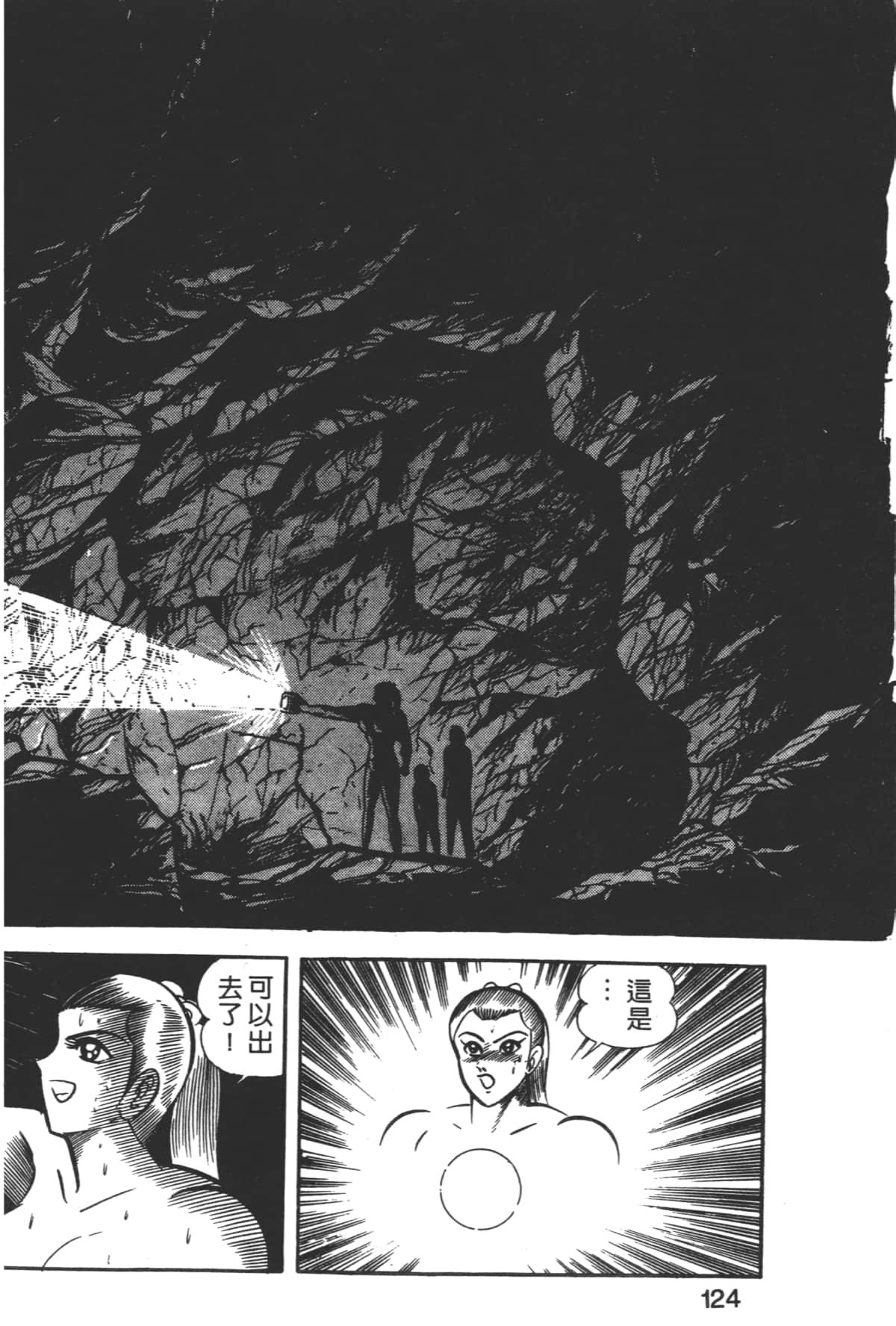 Page 126