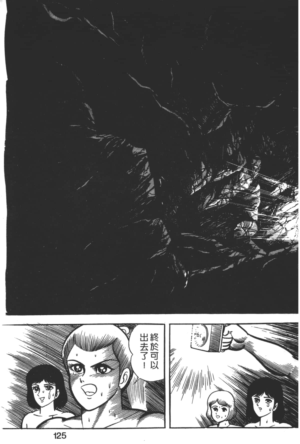 Page 127