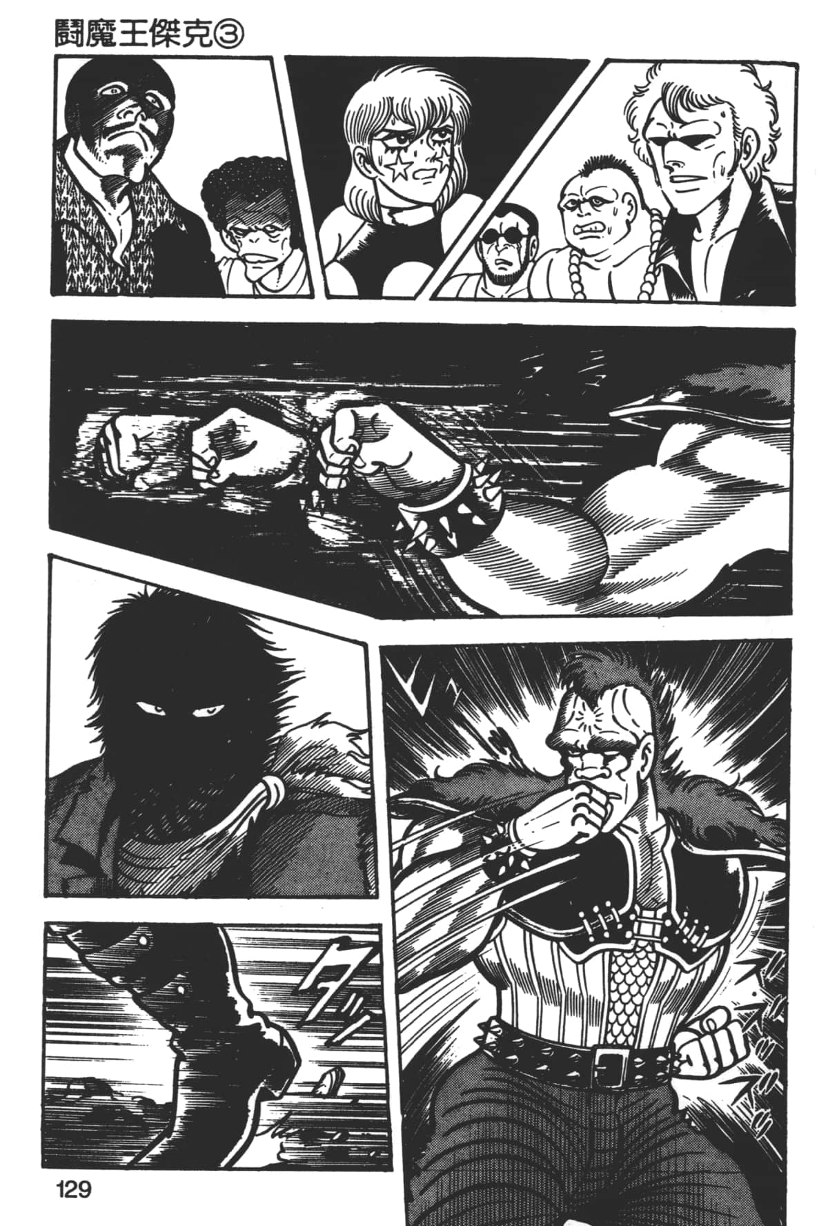 Page 131
