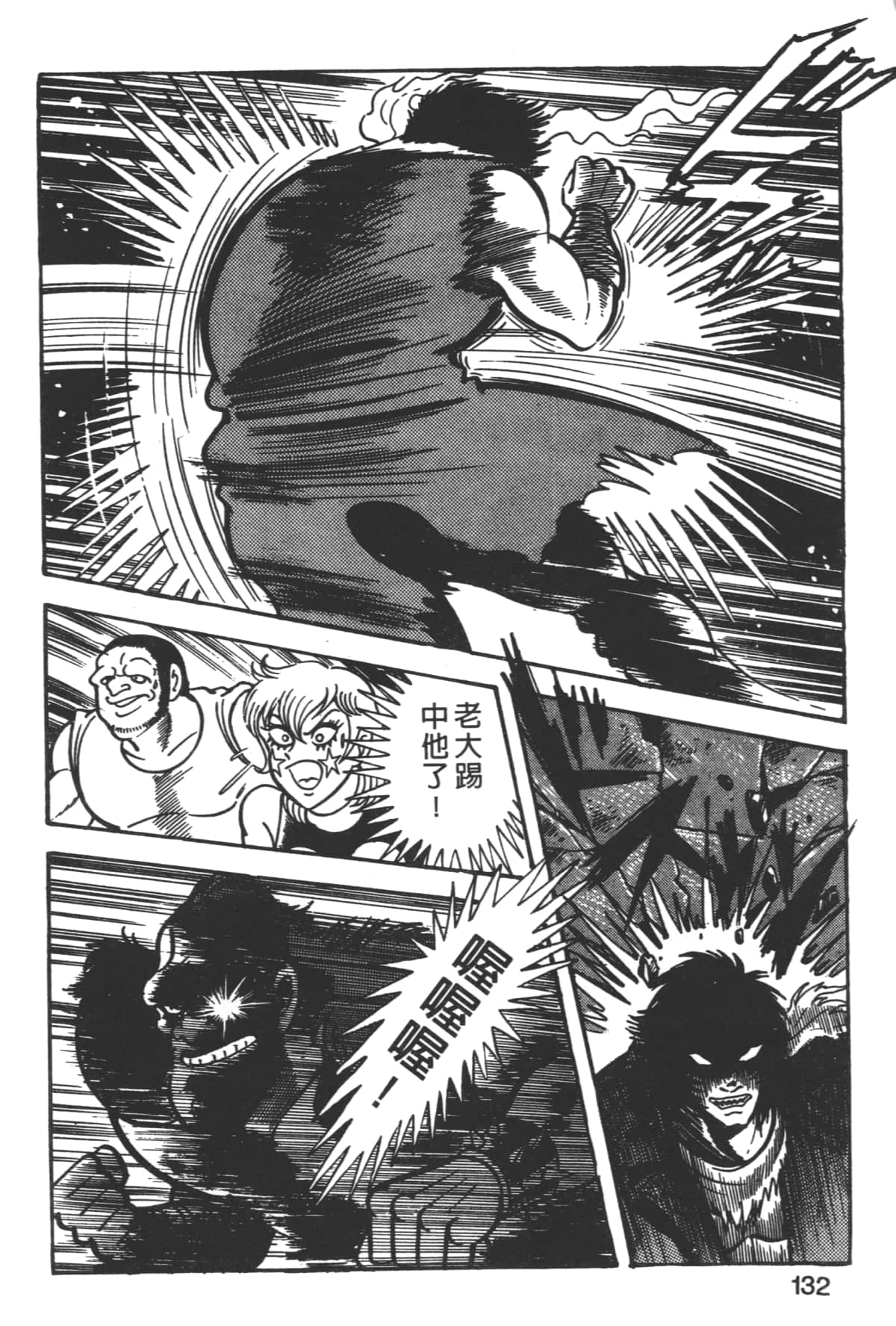 Page 134