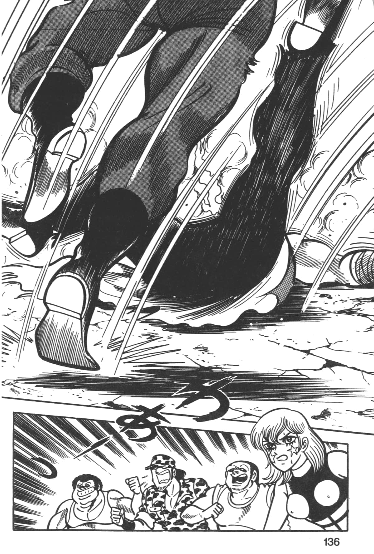 Page 138