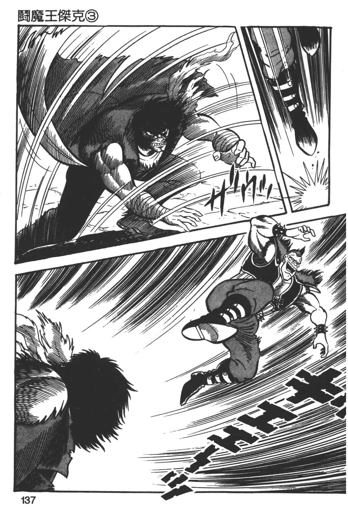 Page 139