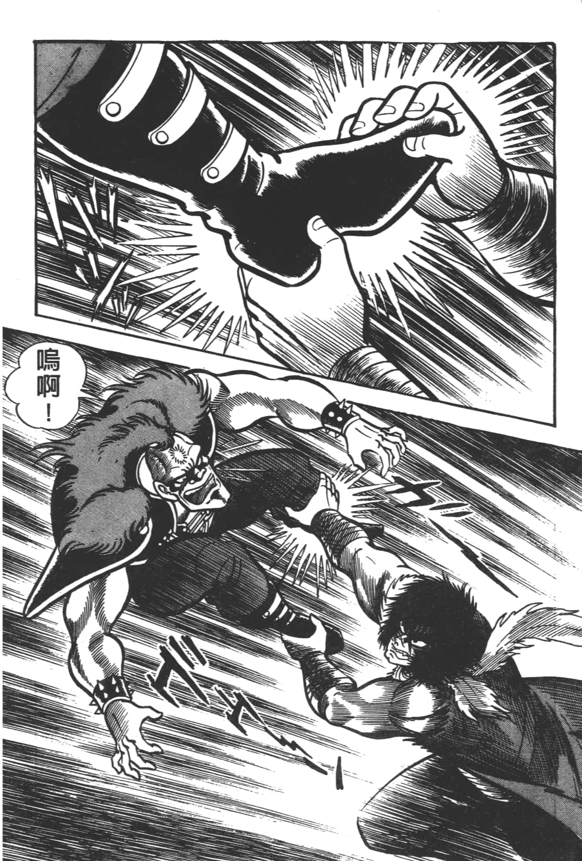 Page 140