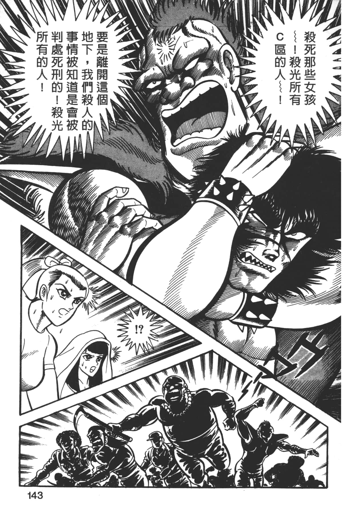 Page 145