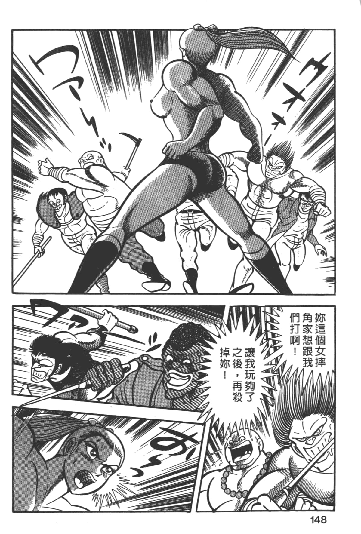 Page 150