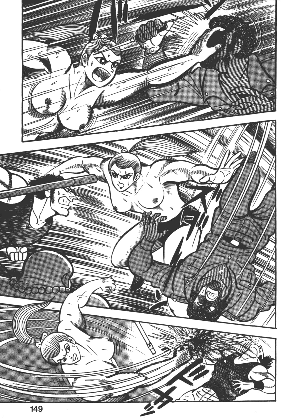 Page 151