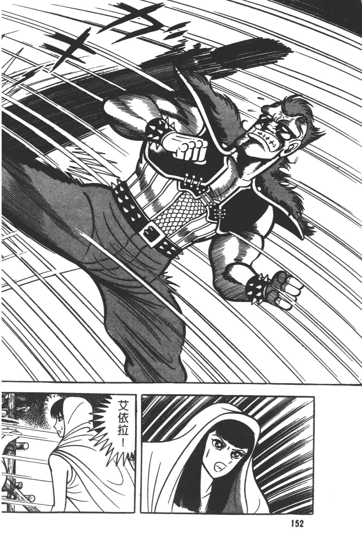 Page 154